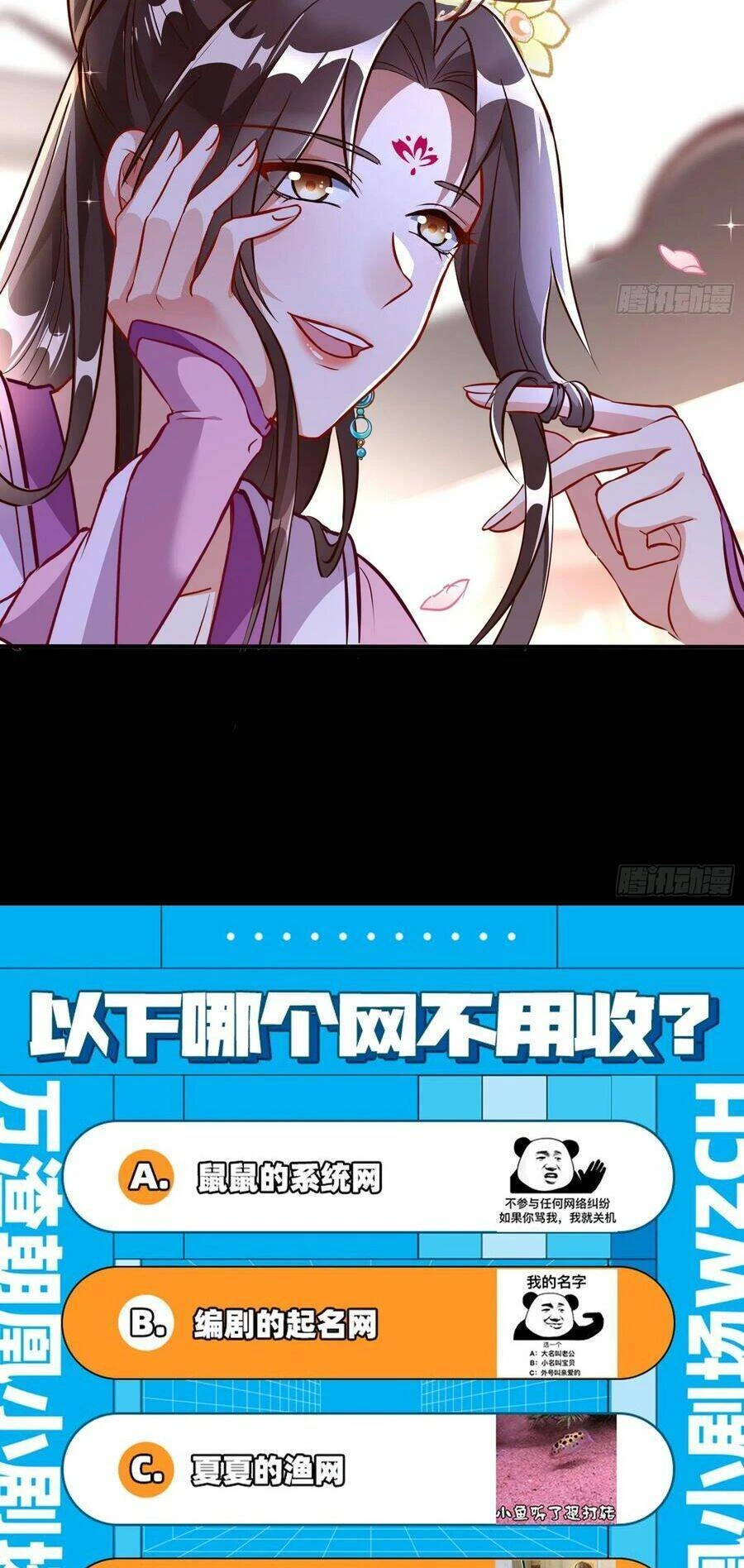 Vạn Tra Triêu Hoàng Chapter 494: Nhập ma - Next Chapter 495: Thẩm phán