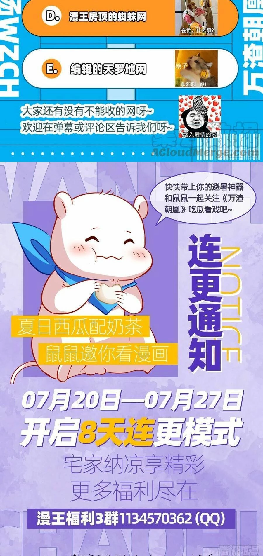 Vạn Tra Triêu Hoàng Chapter 494: Nhập ma - Next Chapter 495: Thẩm phán