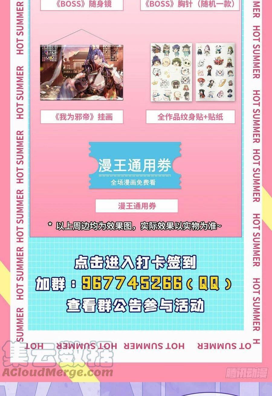 Vạn Tra Triêu Hoàng Chapter 495: Thẩm phán - Trang 4