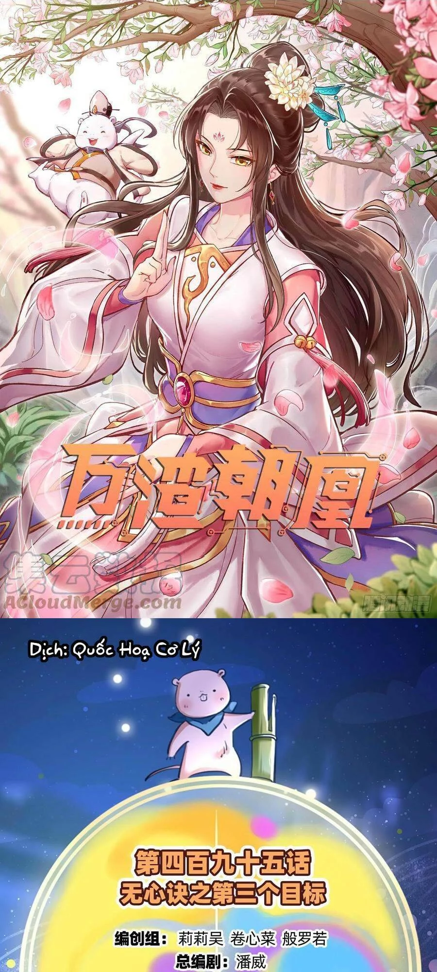 Vạn Tra Triêu Hoàng Chapter 496: Mục tiêu thứ ba - Next Chapter 497: Cá cắn câu