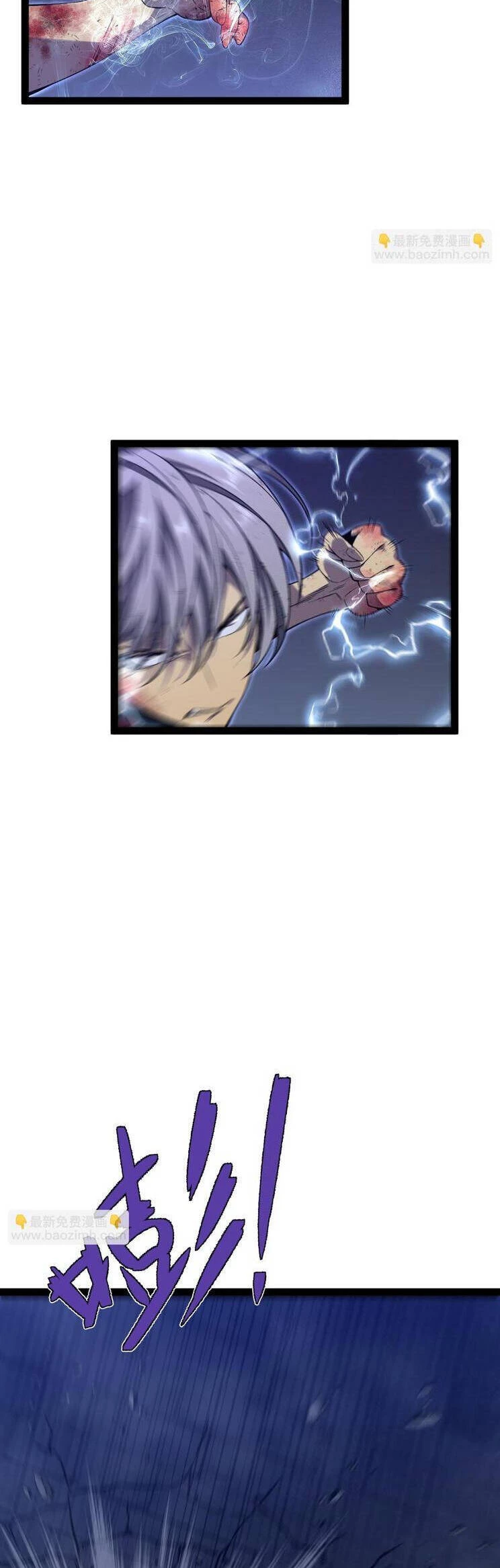 Thiên Phú Của Ngươi, Giờ Là Của Ta Chapter 82 - Trang 4