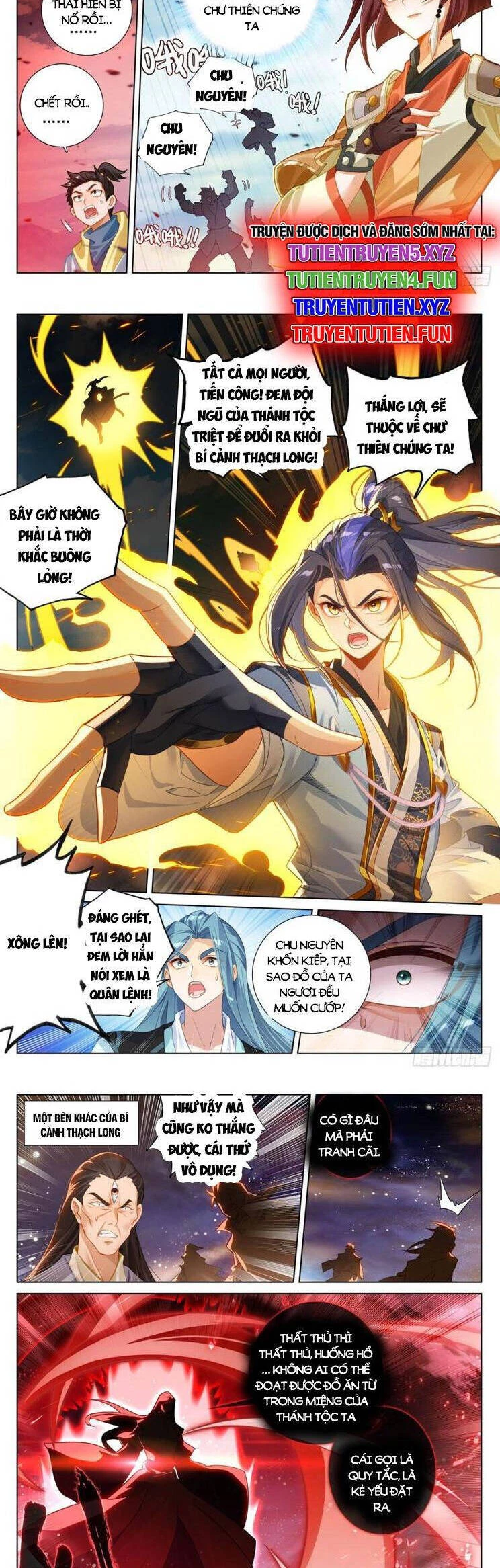 Nguyên Tôn Chapter 870 - Trang 4