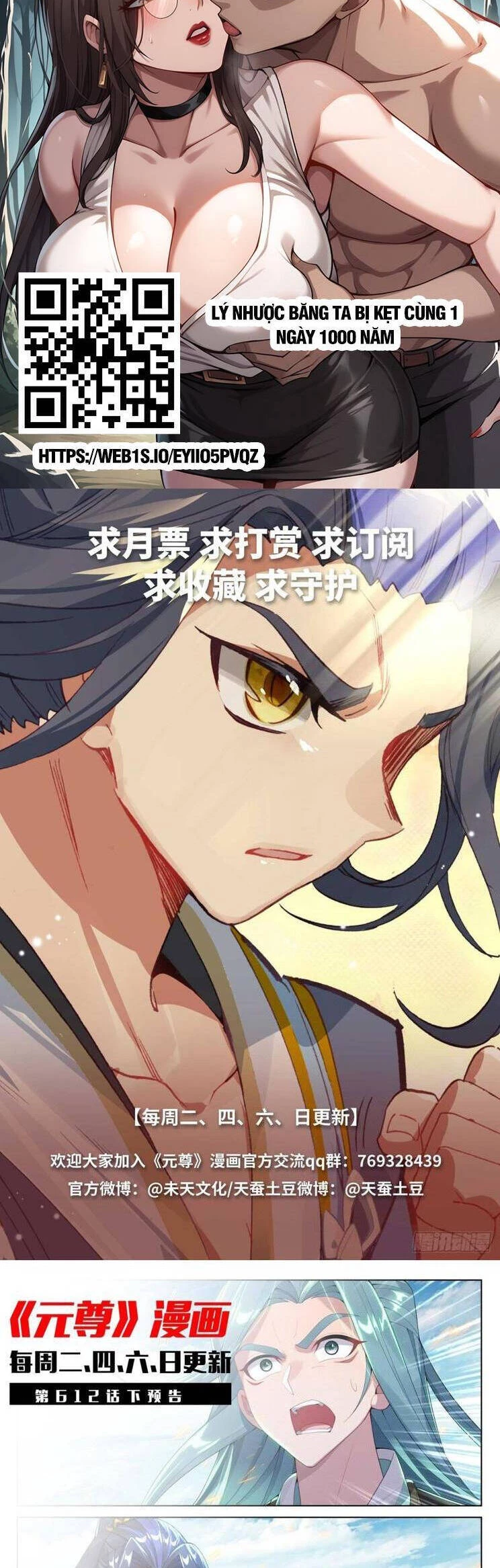 Nguyên Tôn Chapter 870 - Trang 4