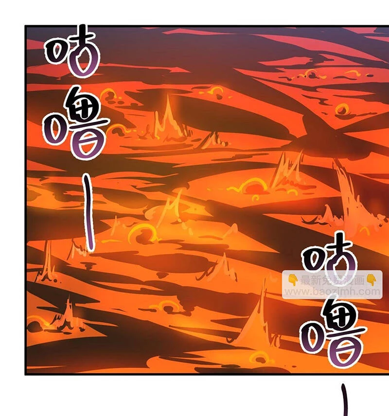 Thần Sủng Tiến Hóa Chapter 312 - Trang 4