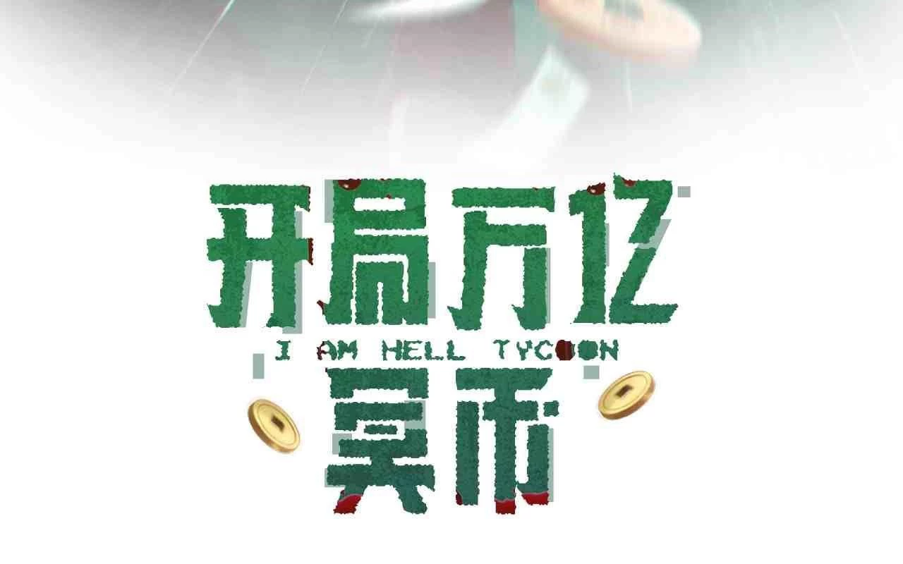 Bắt Đầu Với Trăm Vạn Minh Tệ Chapter 148 - Trang 4