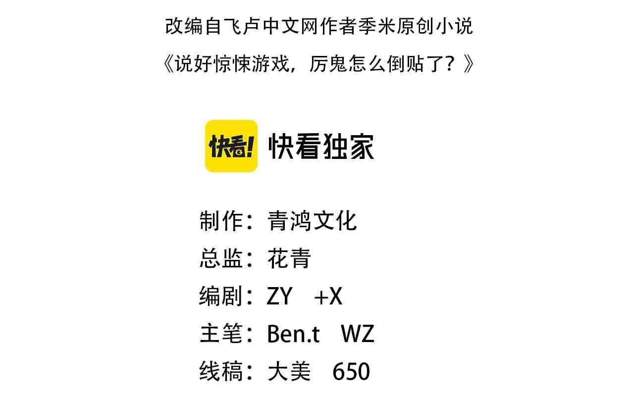 Bắt Đầu Với Trăm Vạn Minh Tệ Chapter 148 - Trang 4