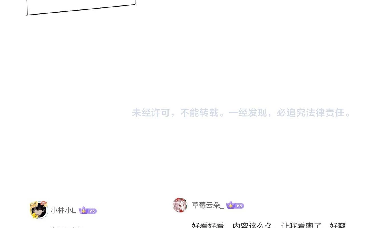 Bắt Đầu Với Trăm Vạn Minh Tệ Chapter 148 - Trang 4