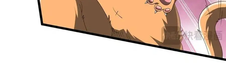 Bắt Đầu Với Trăm Vạn Minh Tệ Chapter 149 - Trang 4