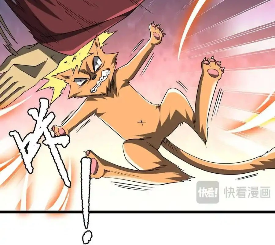 Bắt Đầu Với Trăm Vạn Minh Tệ Chapter 149 - Trang 4