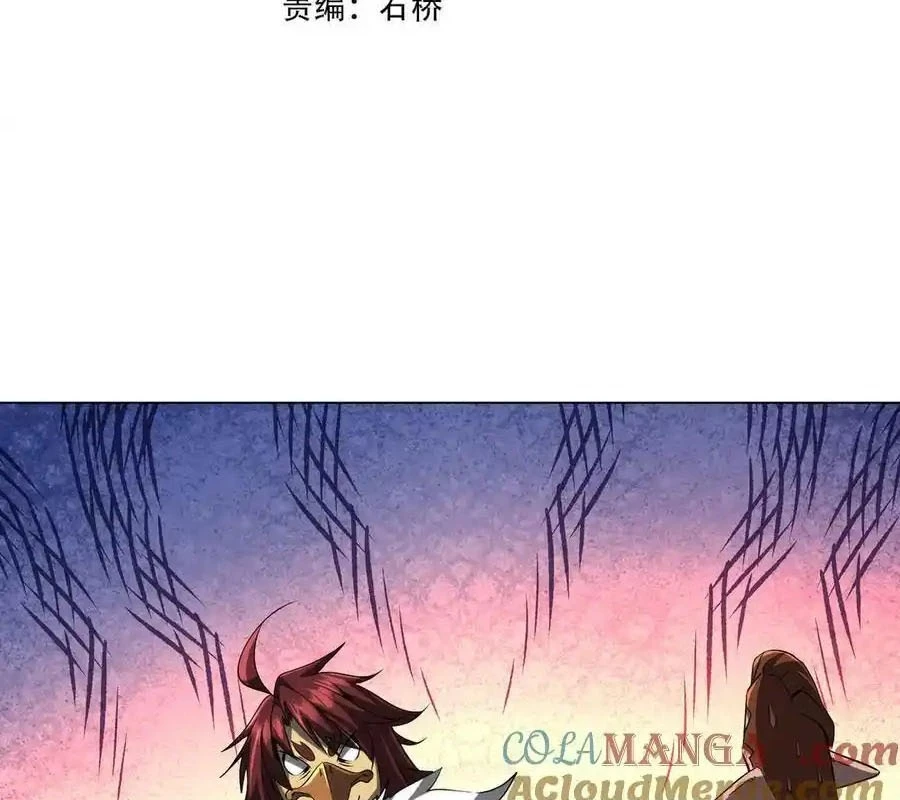 Bắt Đầu Với Trăm Vạn Minh Tệ Chapter 150 - Trang 4