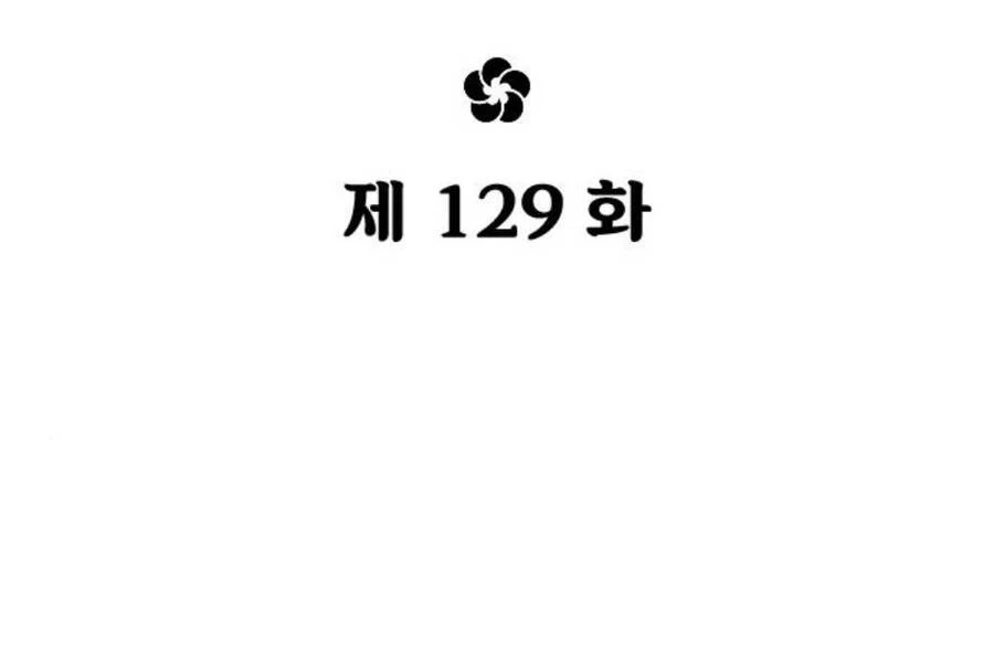 Hoa Sơn Tái Xuất Chapter 129 - Trang 3