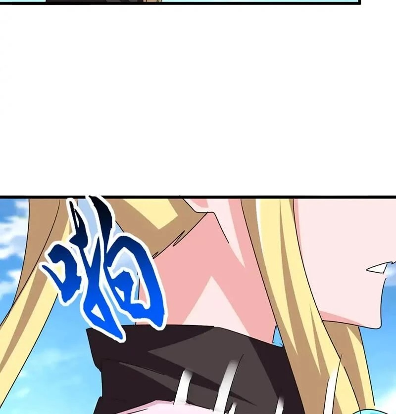 Đại Quản Gia Là Ma Hoàng Chapter 564 - Trang 4