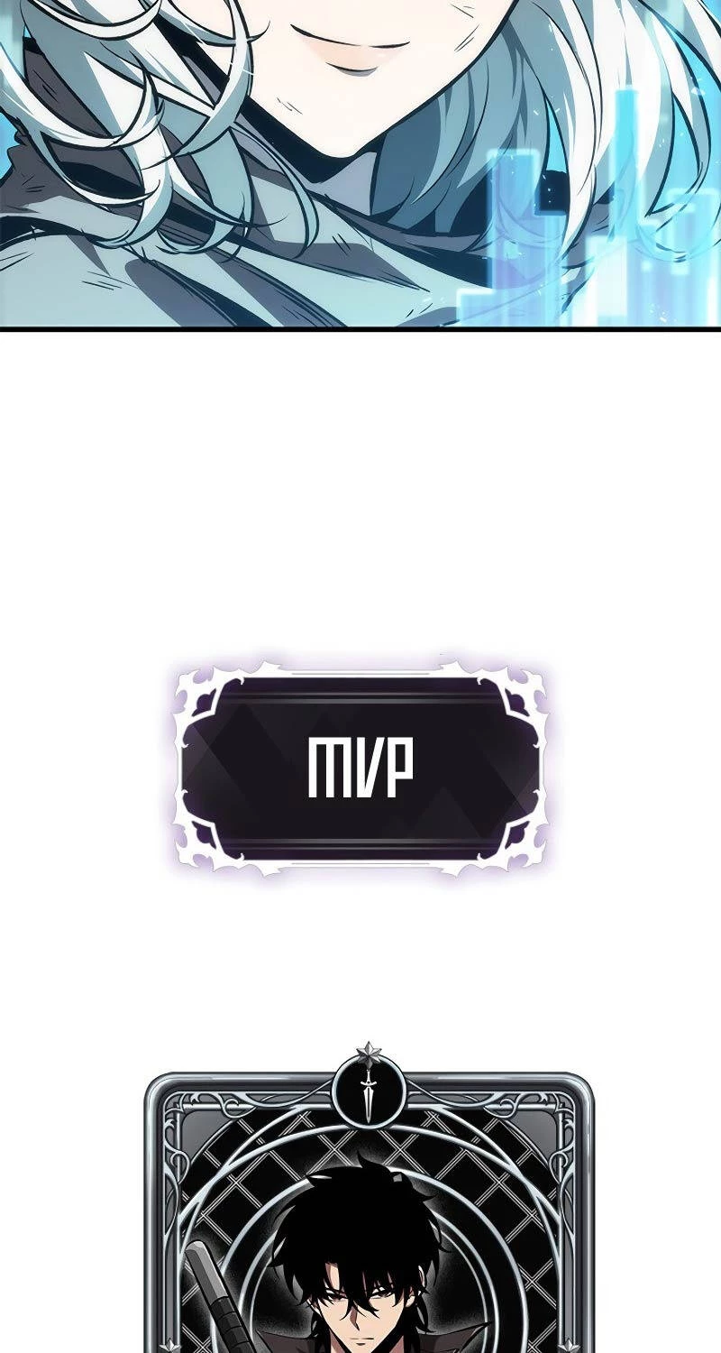 Gacha Vô Hạn Chapter 100 - Trang 4