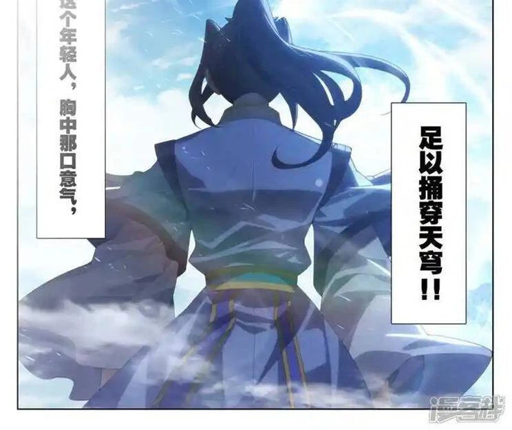 Nguyên Tôn Chapter 872 - Trang 4