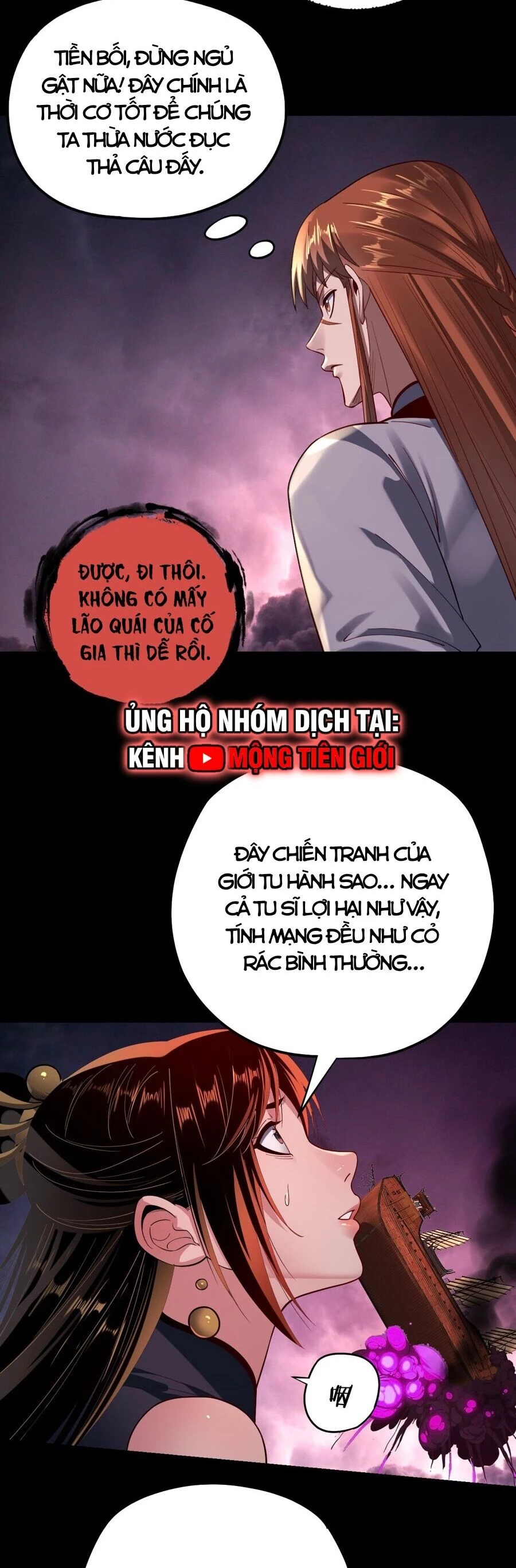 [FIX Thứ tự] Ta Trời Sinh Đã Là Nhân Vật Phản Diện Chapter 167 - Trang 2