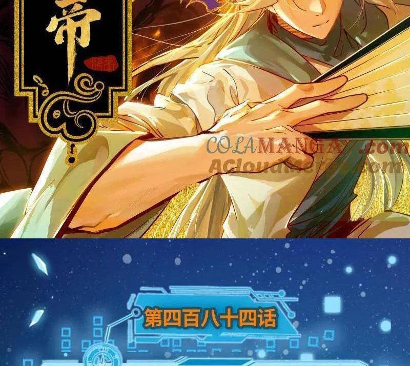 Ta Là Tà Đế Chapter 484 - Next Chapter 485