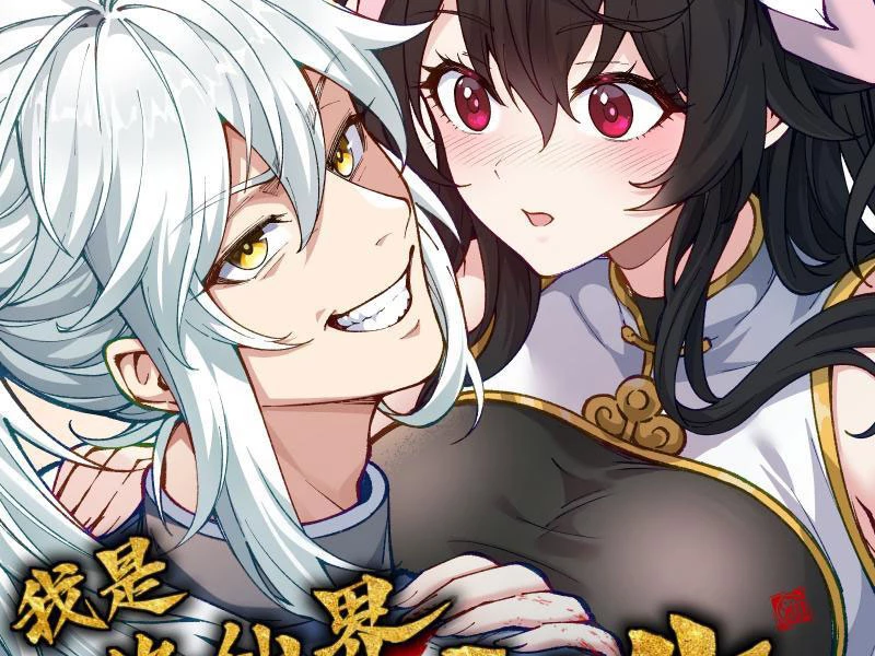 Ta Làm Súc Vật Ở Tu Tiên Giới Chapter 0 - Trang 2