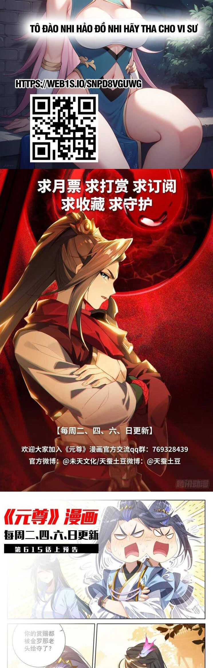 Nguyên Tôn Chapter 875 - Next Chapter 876