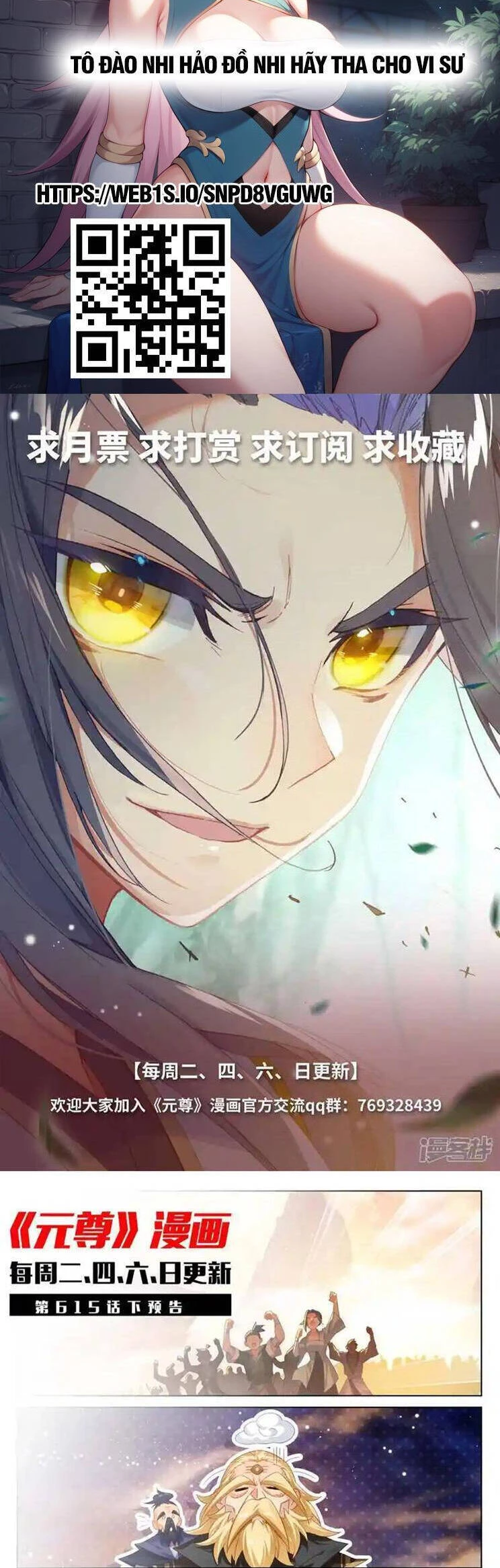 Nguyên Tôn Chapter 876 - Next Chapter 877