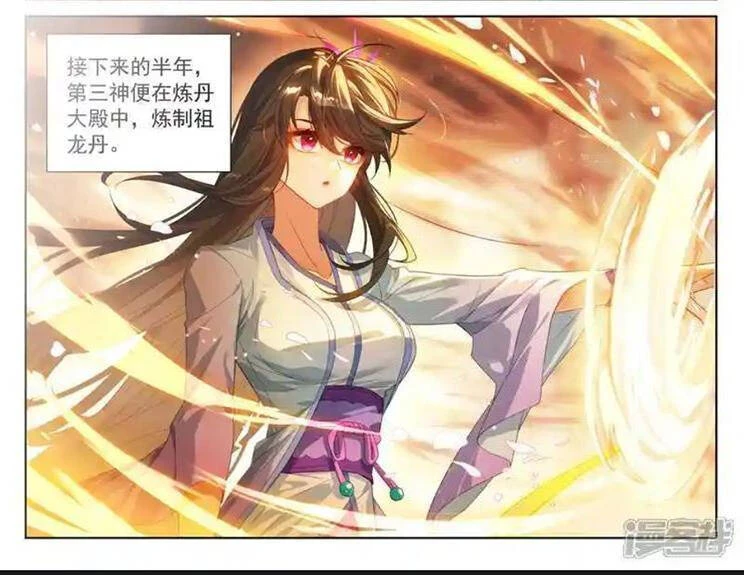 Nguyên Tôn Chapter 876 - Next Chapter 877