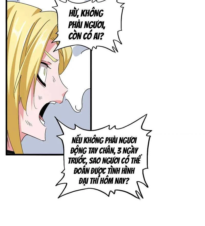 Đại Quản Gia Là Ma Hoàng Chapter 568 - Trang 4