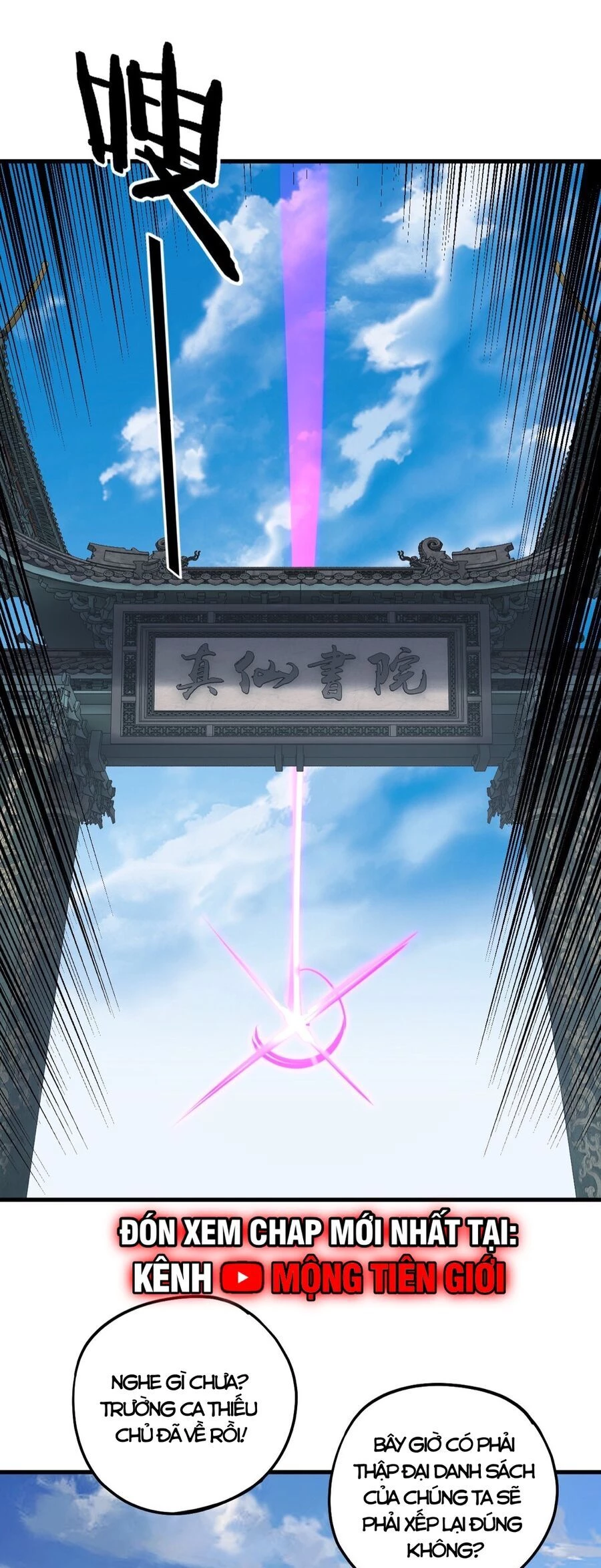 [FIX Thứ tự] Ta Trời Sinh Đã Là Nhân Vật Phản Diện Chapter 169 - Trang 2