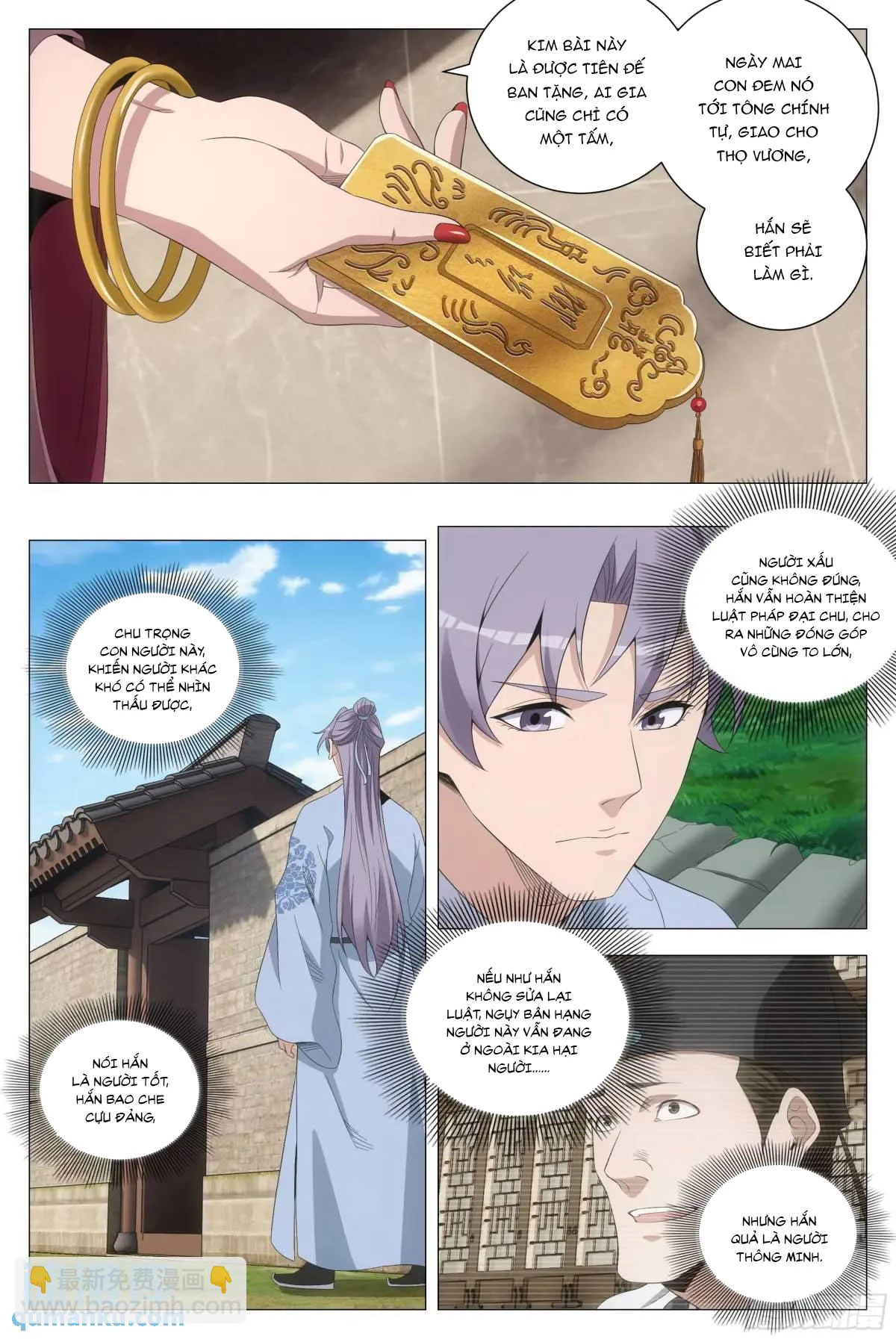 Đại Chu Tiên Lại Chapter 214 - Trang 4