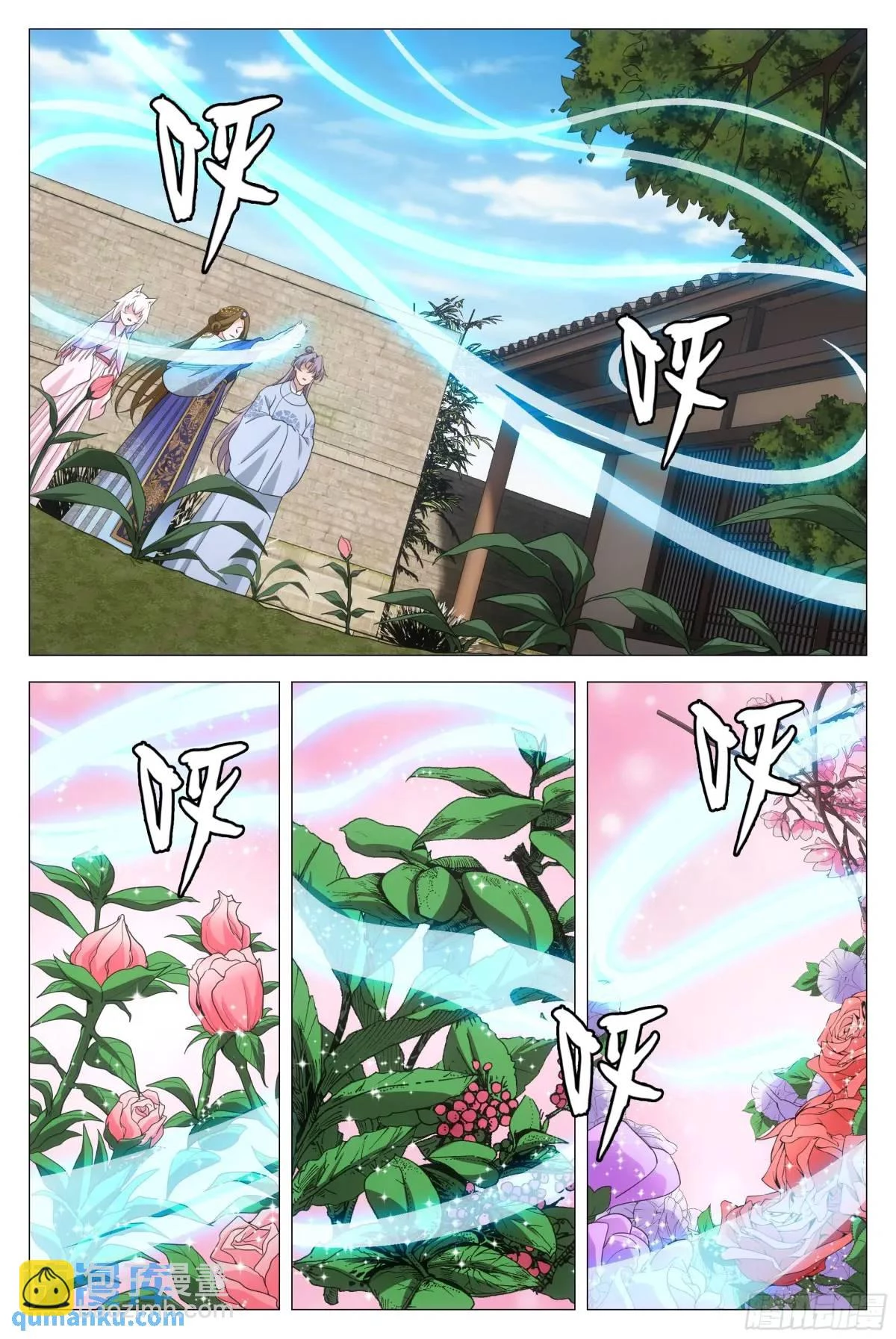 Đại Chu Tiên Lại Chapter 214 - Trang 4