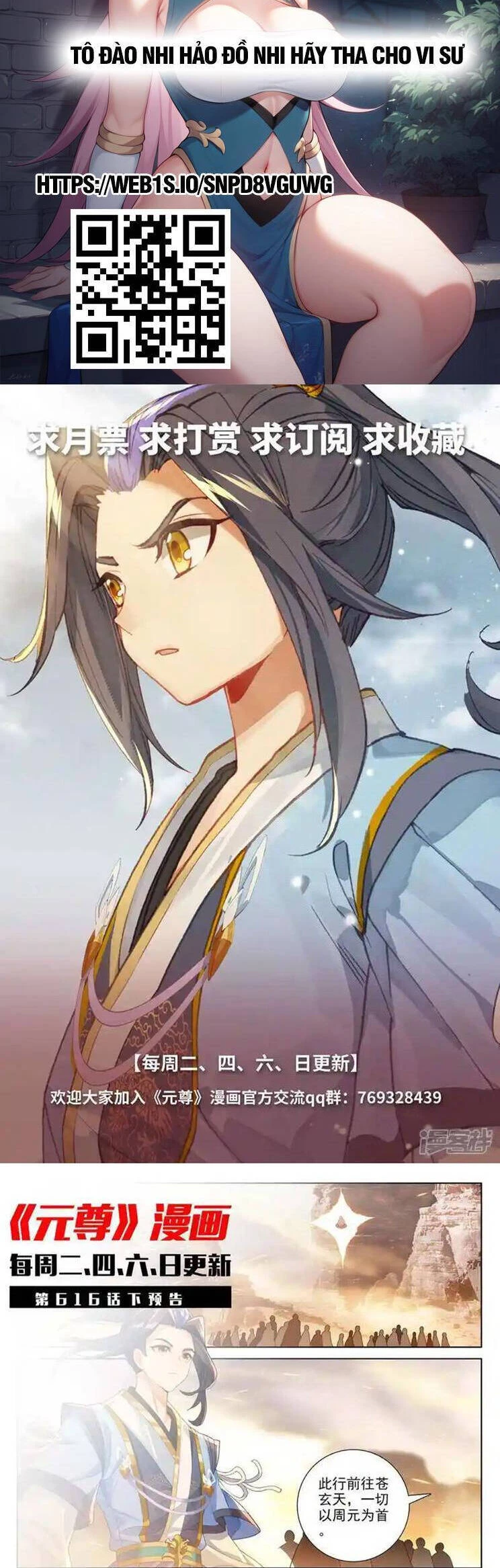 Nguyên Tôn Chapter 878 - Trang 4