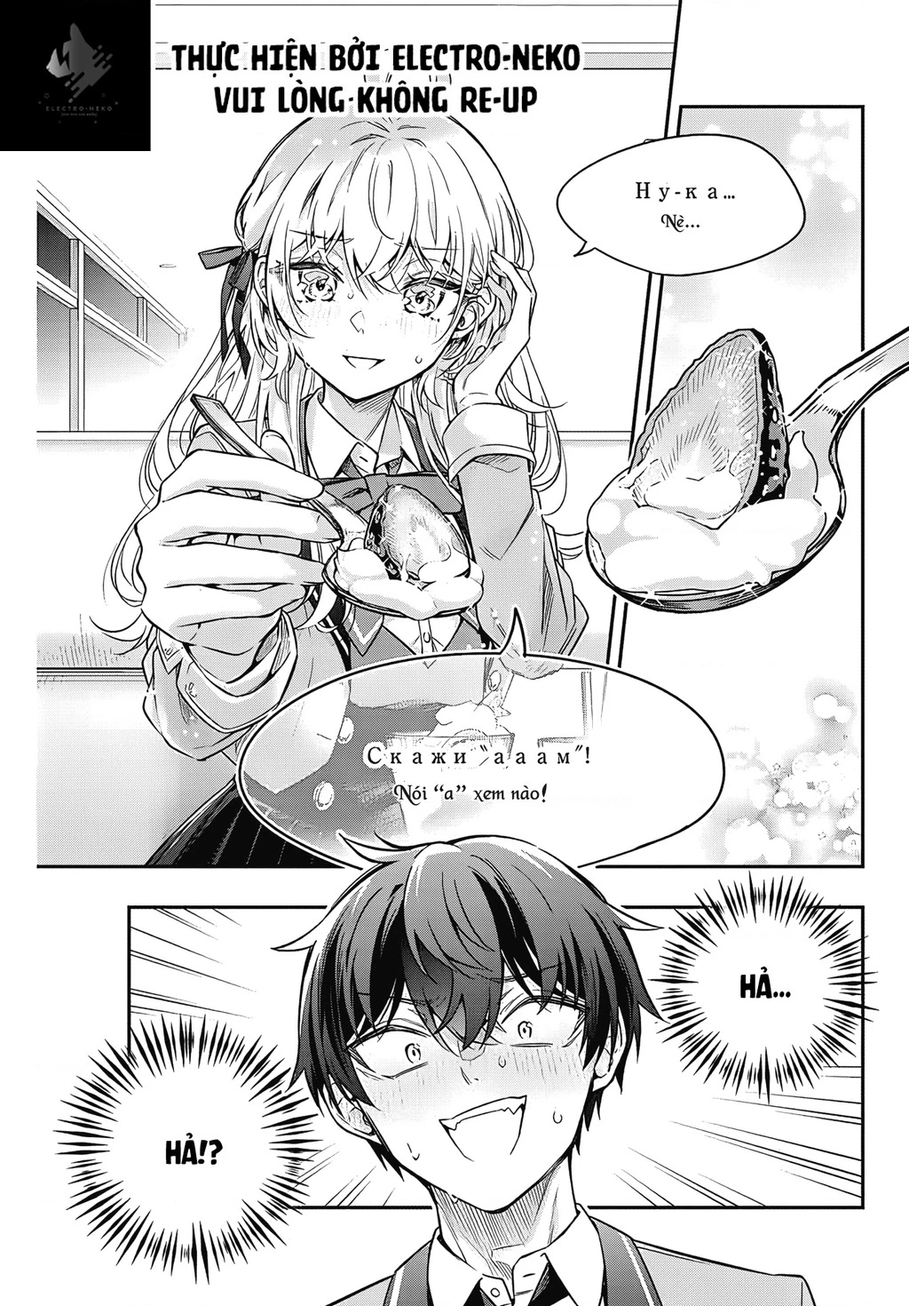 Arya-san bàn bên thi thoảng lại thả thính tôi bằng tiếng Nga Chapter 41 - Trang 2