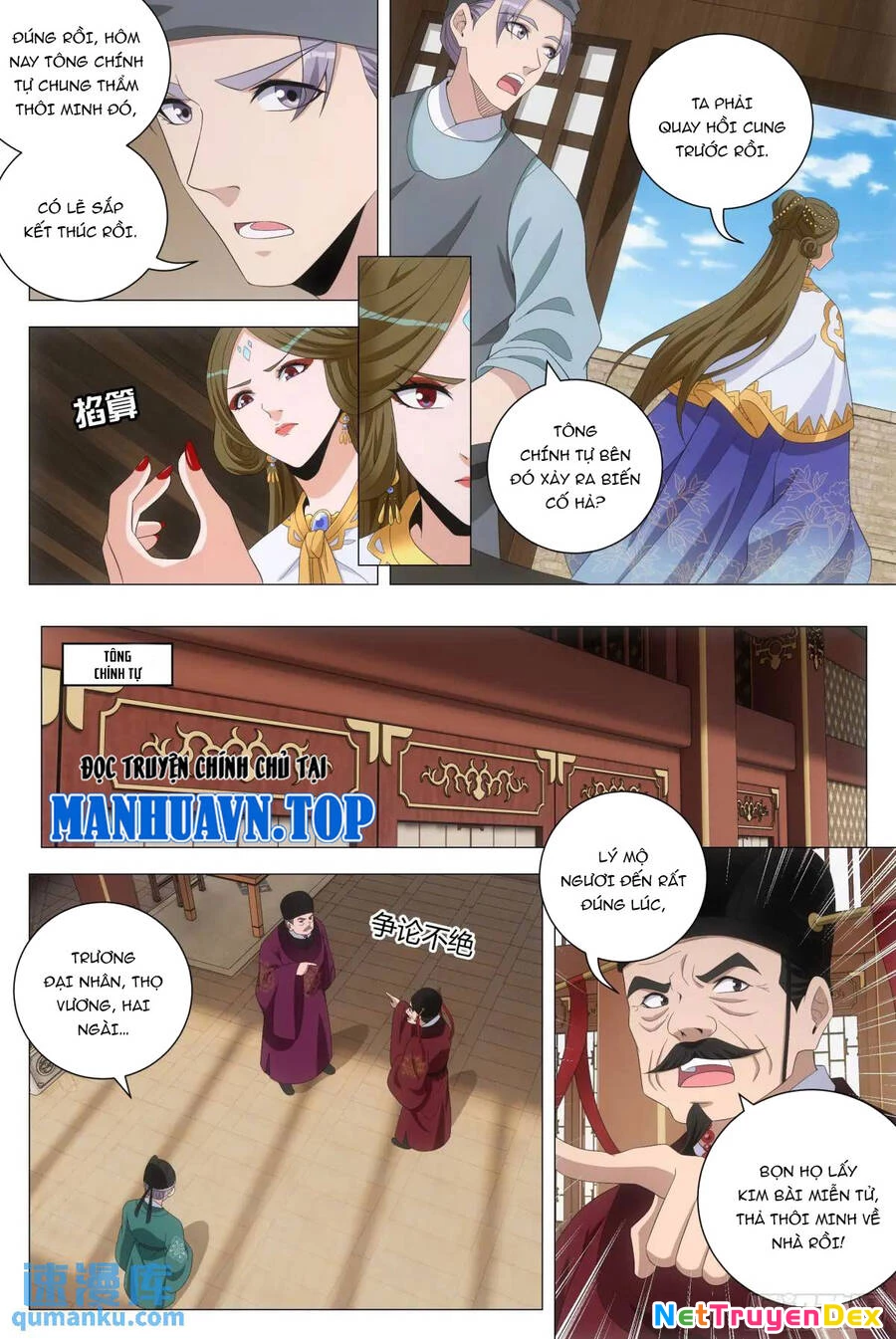 Đại Chu Tiên Lại Chapter 215 - Trang 4