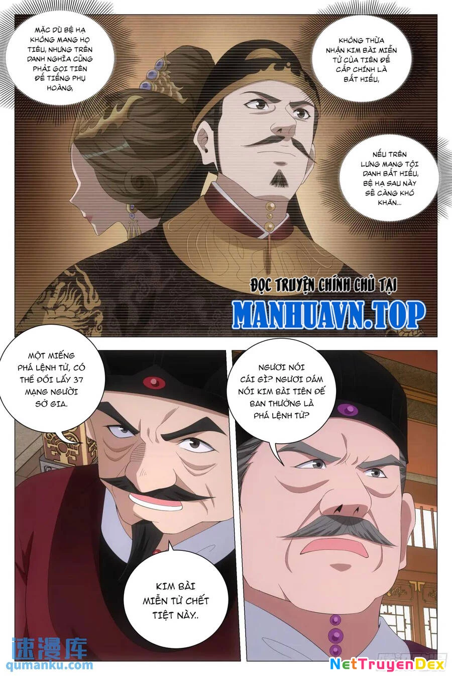 Đại Chu Tiên Lại Chapter 215 - Trang 4