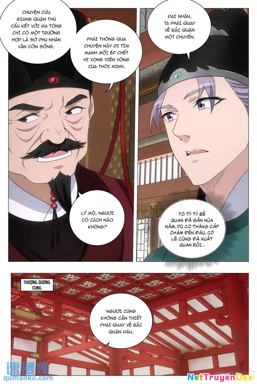 Đại Chu Tiên Lại Chapter 215 - Trang 4