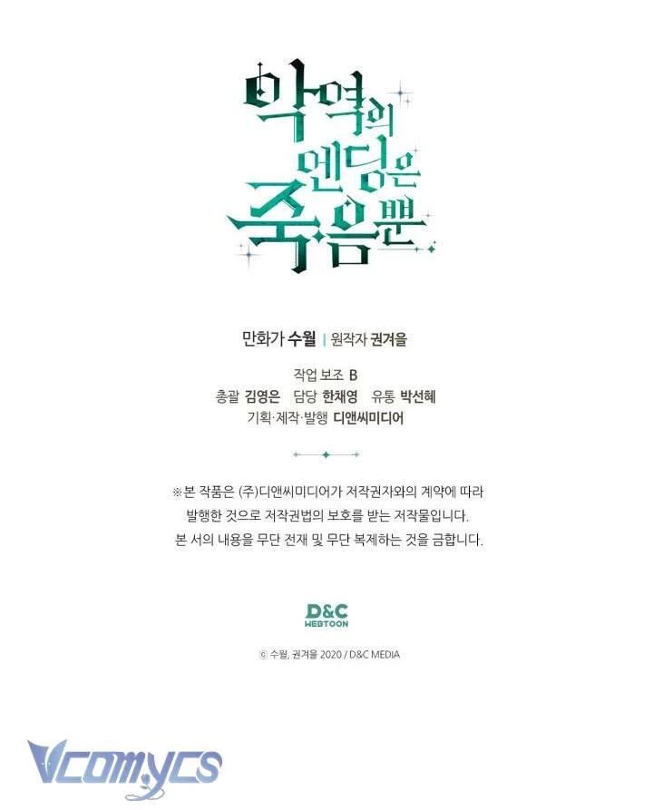 Kết Thúc Của Nhân Vật Phản Diện Chỉ Có Thể Là Cái Chết Chapter 154 - Trang 4