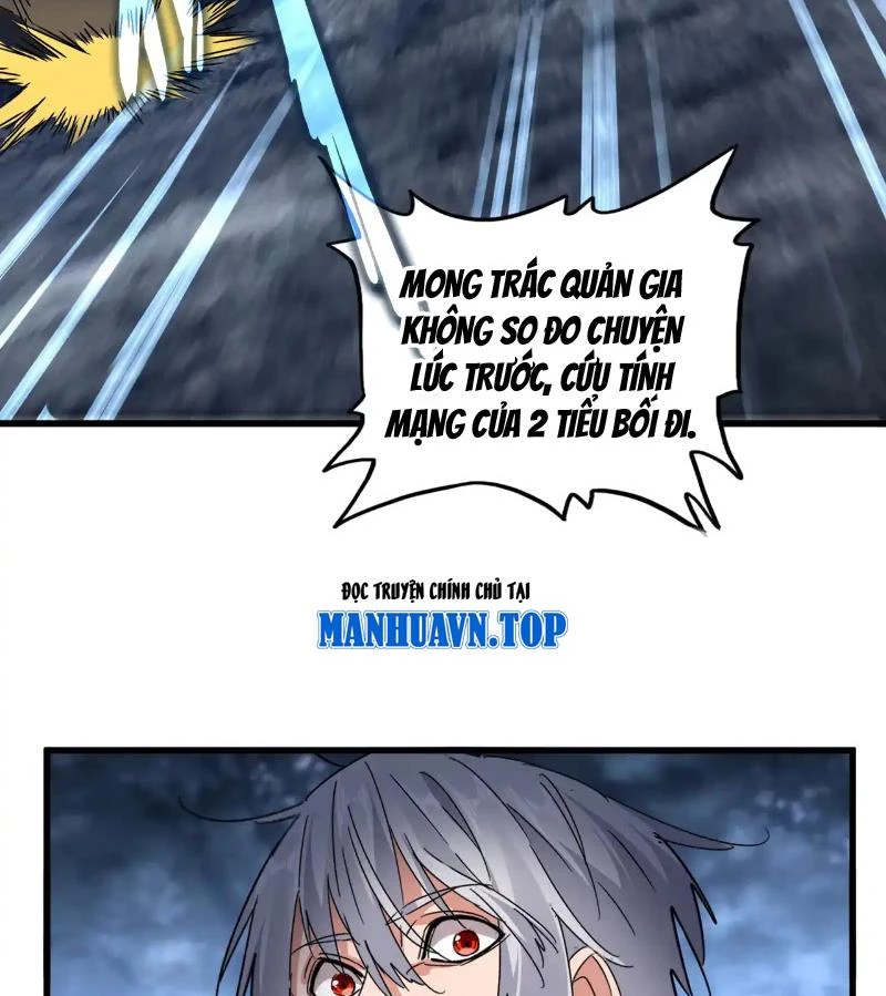 Đại Quản Gia Là Ma Hoàng Chapter 571 - Trang 4