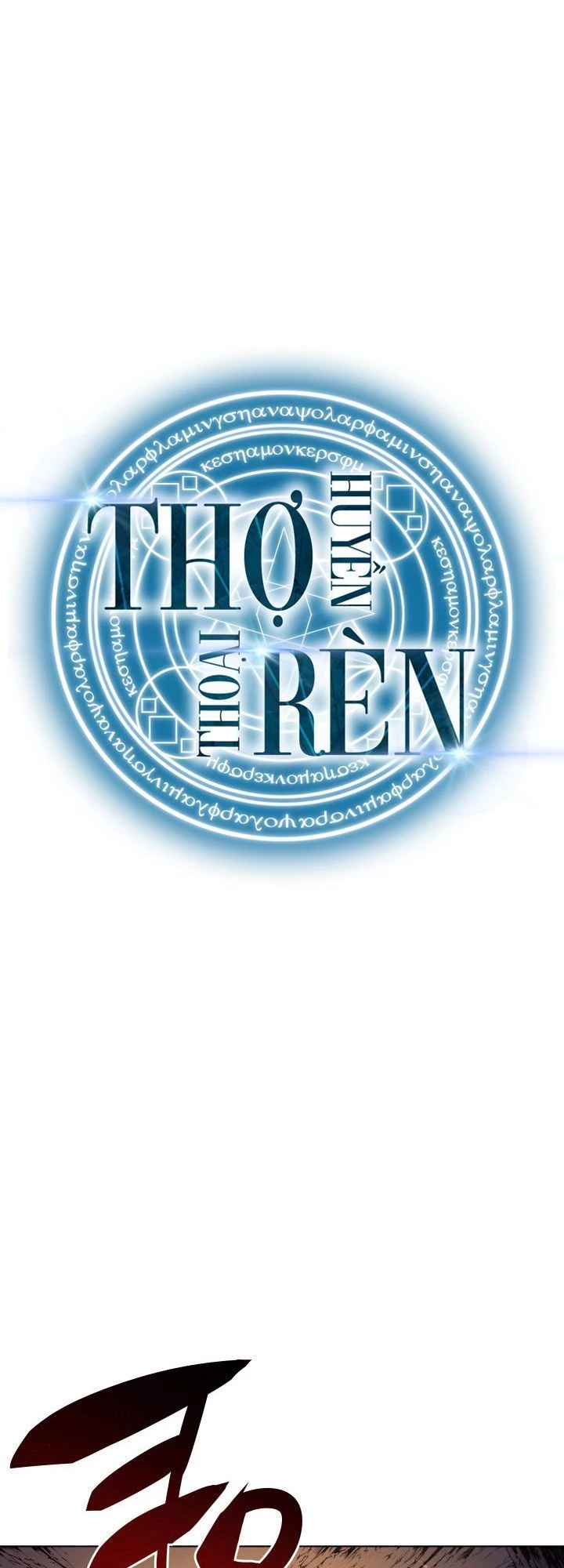 Thợ Rèn Huyền Thoại Chapter 1 - Trang 4