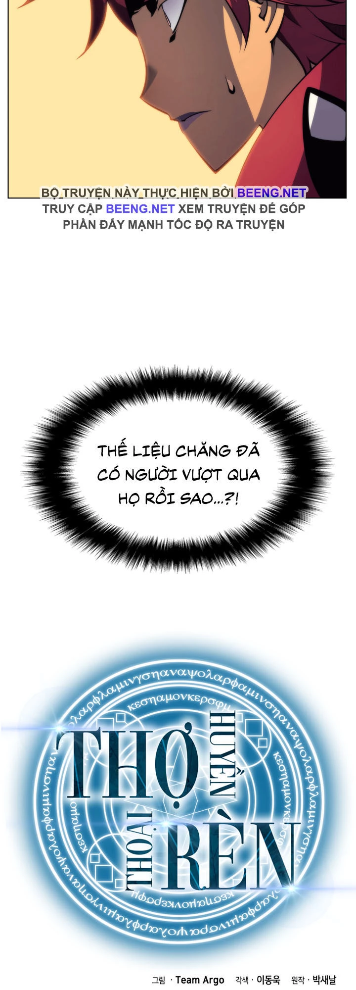 Thợ Rèn Huyền Thoại Chapter 12 - Trang 4