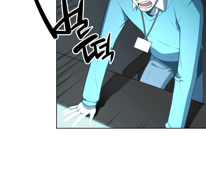 Thợ Rèn Huyền Thoại Chapter 20 - Trang 4