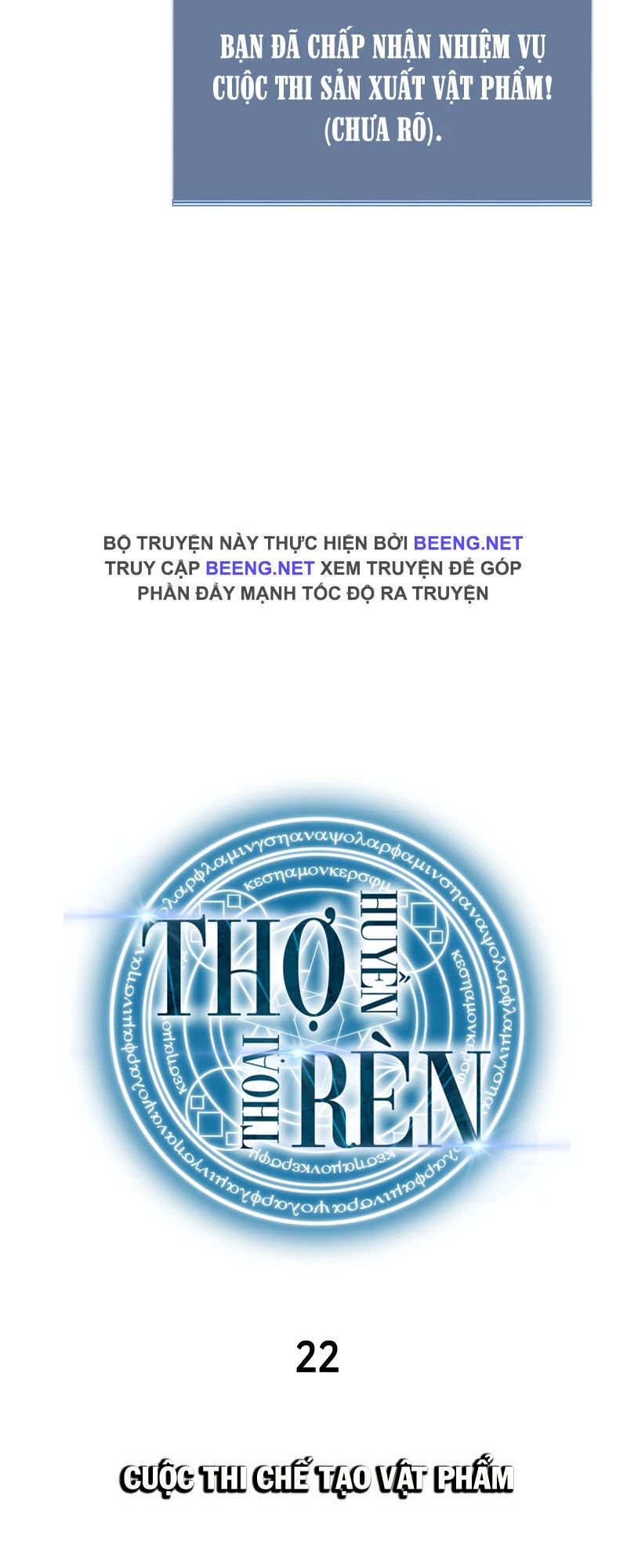 Thợ Rèn Huyền Thoại Chapter 22 - Trang 4