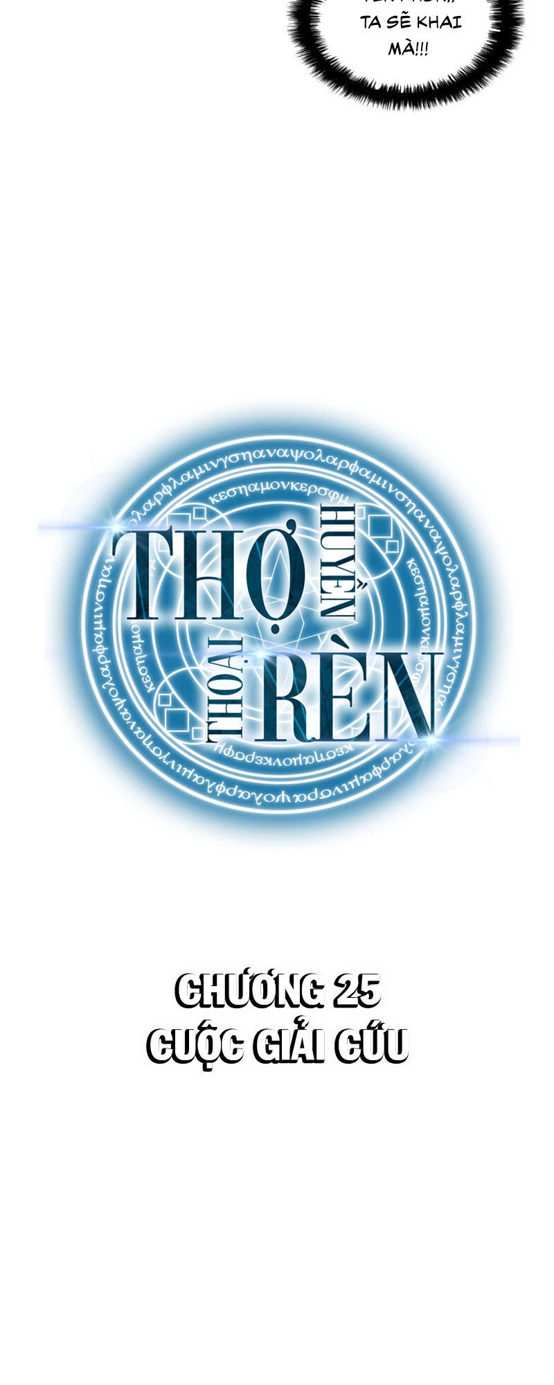 Thợ Rèn Huyền Thoại Chapter 25 - Trang 4