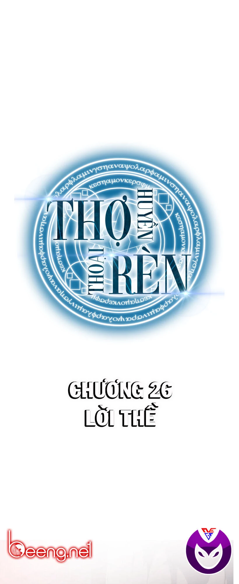 Thợ Rèn Huyền Thoại Chapter 26 - Trang 4