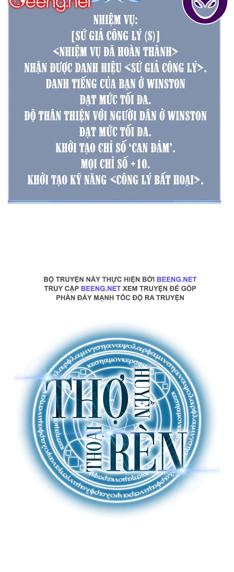 Thợ Rèn Huyền Thoại Chapter 26 - Trang 4