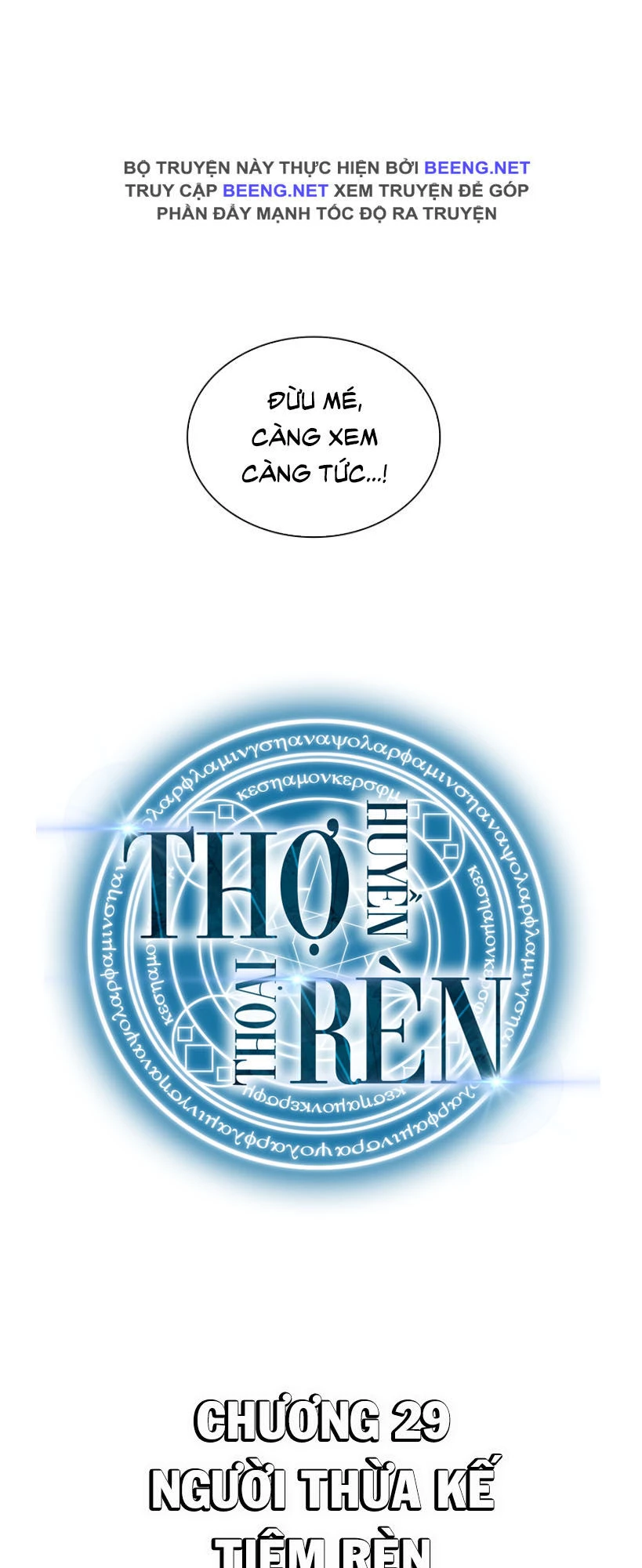Thợ Rèn Huyền Thoại Chapter 29 - Trang 4