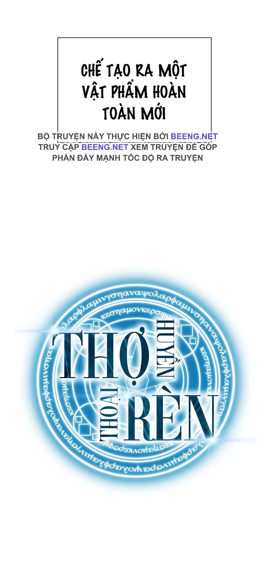 Thợ Rèn Huyền Thoại Chapter 36 - Trang 4