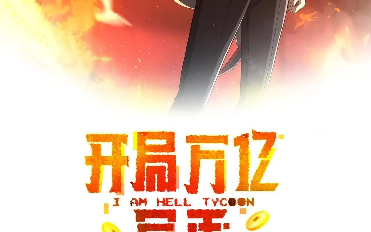 Bắt Đầu Với Trăm Vạn Minh Tệ Chapter 152 - Trang 4