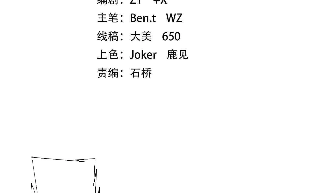 Bắt Đầu Với Trăm Vạn Minh Tệ Chapter 152 - Trang 4