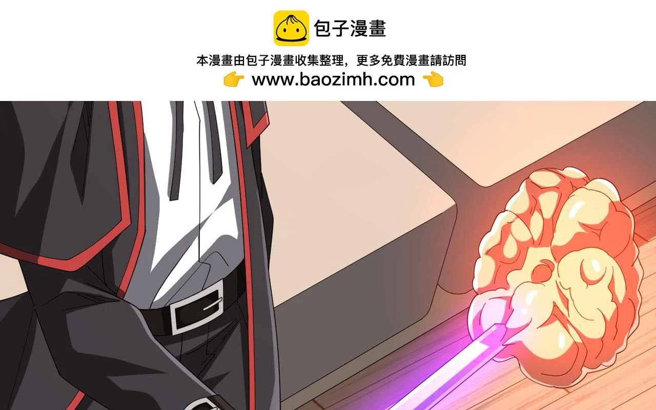 Bắt Đầu Với Trăm Vạn Minh Tệ Chapter 152 - Trang 4