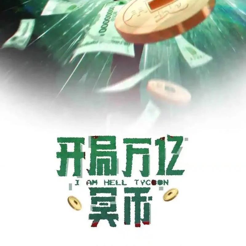 Bắt Đầu Với Trăm Vạn Minh Tệ Chapter 154 - Trang 4