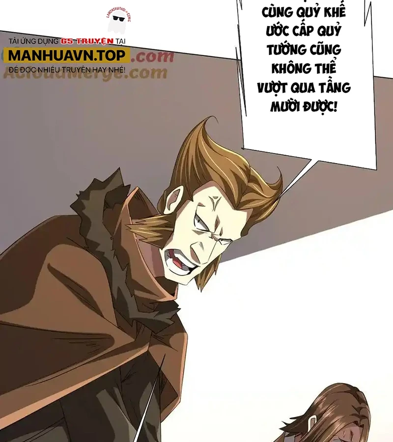 Bắt Đầu Với Trăm Vạn Minh Tệ Chapter 155 - Trang 4