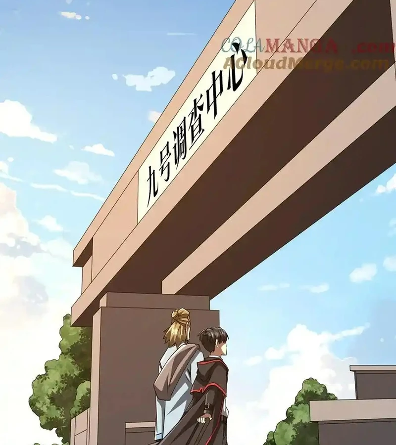 Bắt Đầu Với Trăm Vạn Minh Tệ Chapter 157 - Trang 4